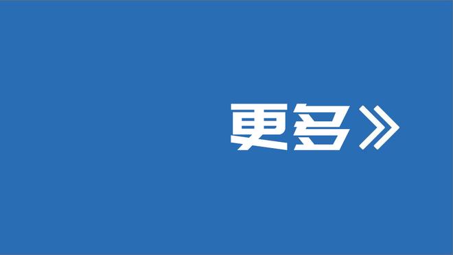 盘点｜高薪低能or被低估？无缘最佳阵容的高薪球员：帕森斯仅第40